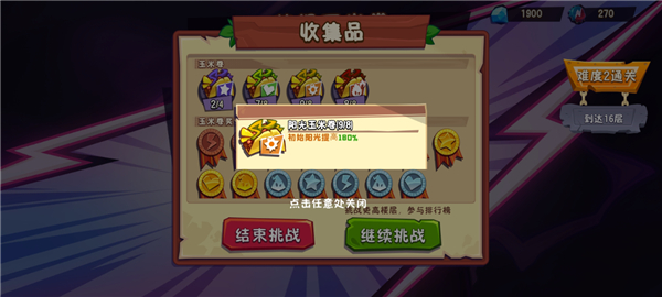 植物大战僵尸3最新版