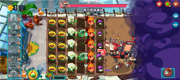 植物大战僵尸3最新版