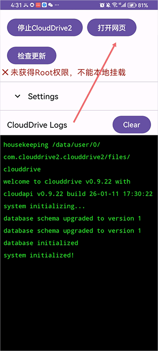 CloudDrive2