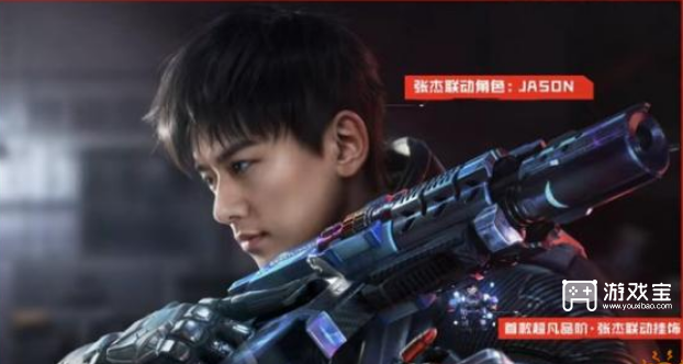 逆战未来手游怎么领张杰