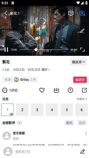 翡翠视频免广告