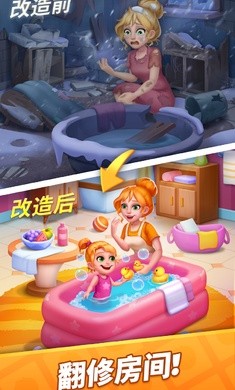 方块消除大师截图1