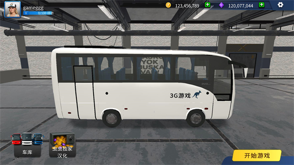 TDZ巴士模拟汉化