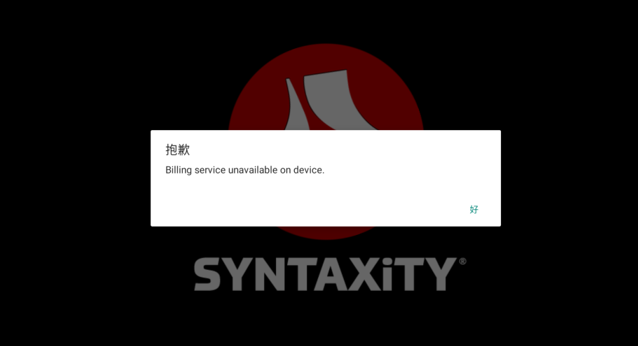 寻找遗失的宝藏