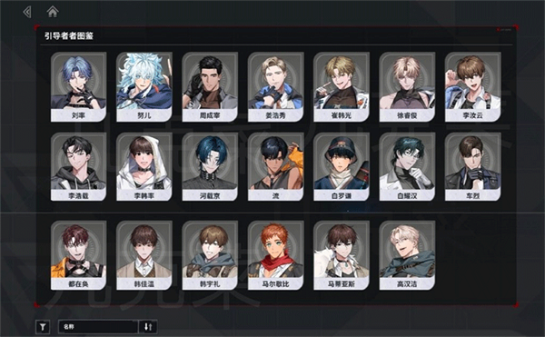 零始之门中文版