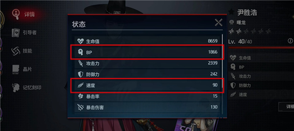 零始之门中文版