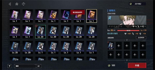 零始之门中文版