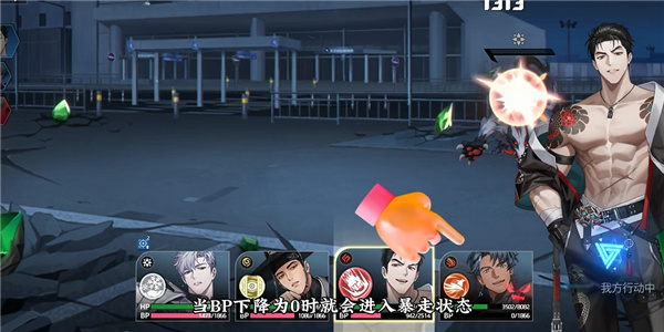 零始之门中文版