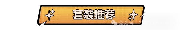 生存33天外骨骼改造全攻略