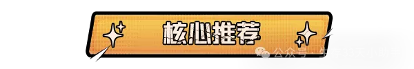 生存33天外骨骼改造全攻略