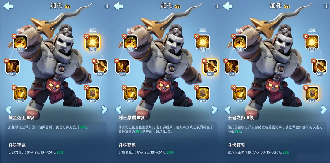 无尽冬日八代英雄全面解析攻略