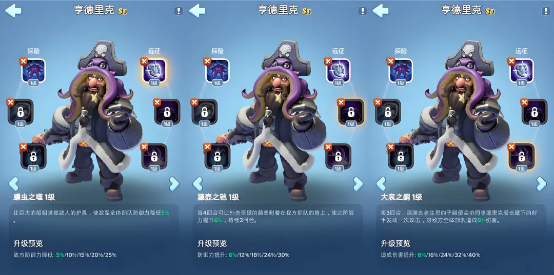 无尽冬日八代英雄全面解析攻略