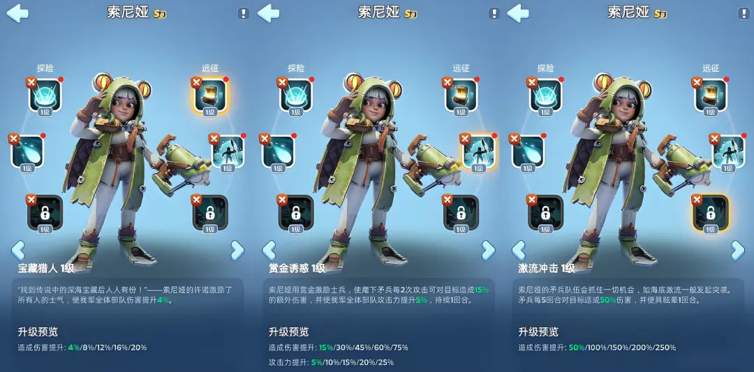 无尽冬日八代英雄全面解析攻略