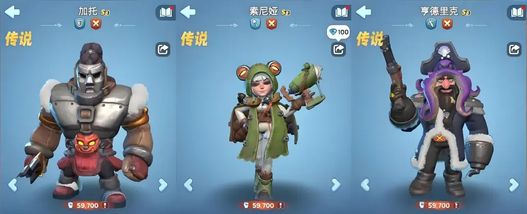 无尽冬日八代英雄全面解析攻略