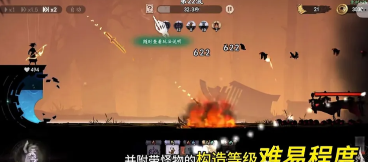 遗弃之地全怪物克制攻略