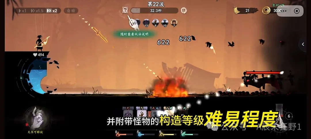 遗弃之地全怪物克制攻略