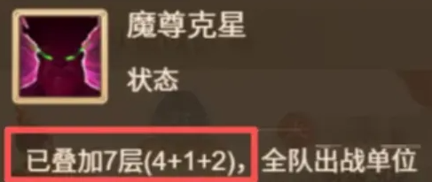道友来挖宝镇魔殿压制魔尊守护阵容推荐