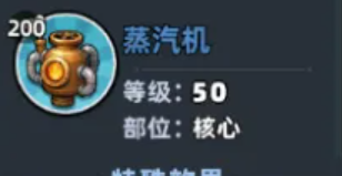 生存33天外骨骼改造全攻略