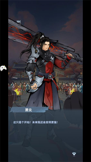 斗破苍穹斗帝之路