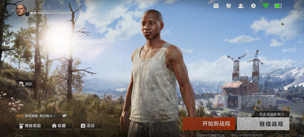 失控进化共研测试服