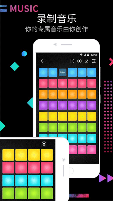 dj电音节奏大师截图1