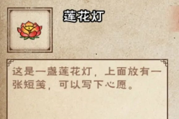 烟雨江湖巫灵儿奇遇任务详细图文版