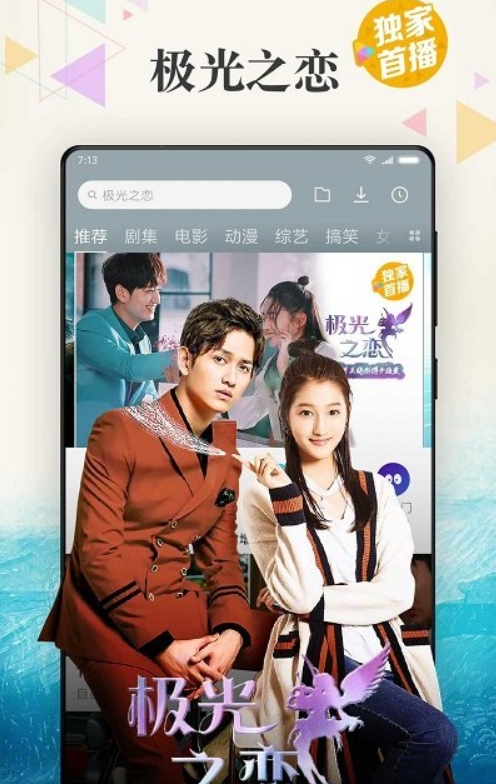 小米视频tv版截图3