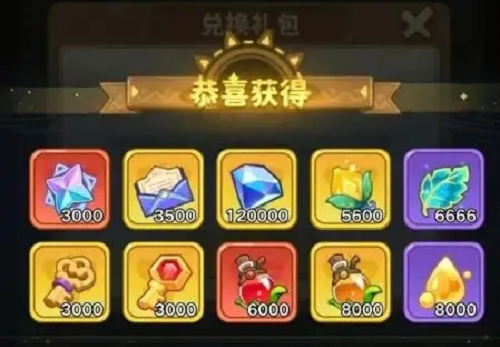 保卫向日葵兑换码2026最新汇总