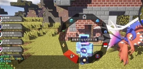 我的世界宝可梦星辰mega截图3