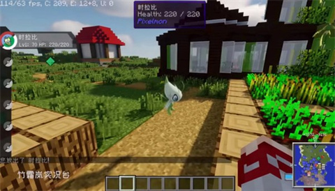 我的世界宝可梦星辰mega