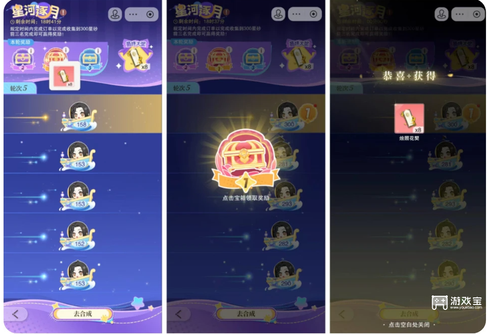 花与绯想花契怎么获取的