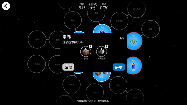 低模战争内置菜单