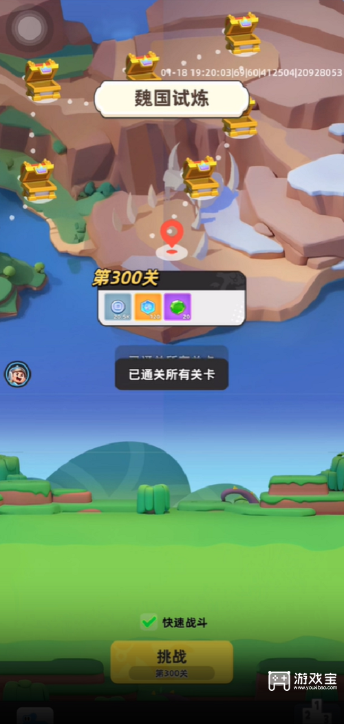 小兵大作战t0阵容推荐攻略2026