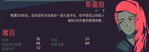 黎明前20分钟国际高级版内置菜单