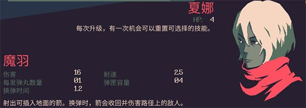 黎明前20分钟国际高级版内置菜单
