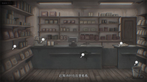 灵醒之森黑雨之下