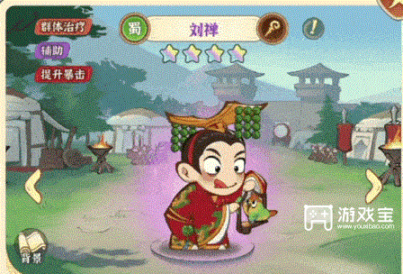 欢乐斗萌将辅助武将推荐攻略