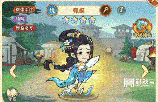 欢乐斗萌将辅助武将推荐攻略