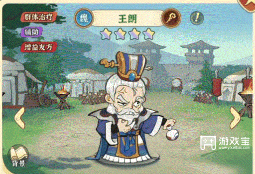 欢乐斗萌将辅助武将推荐攻略