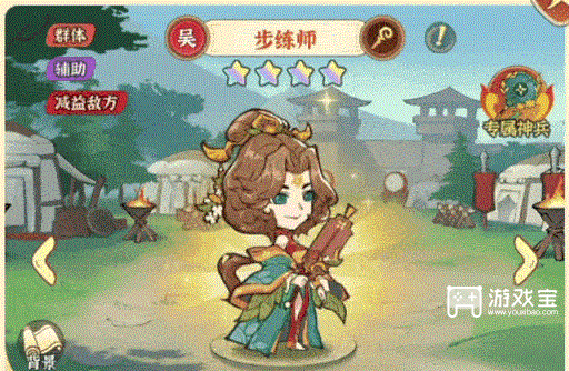 欢乐斗萌将辅助武将推荐攻略