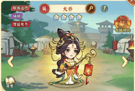 欢乐斗萌将辅助武将推荐攻略