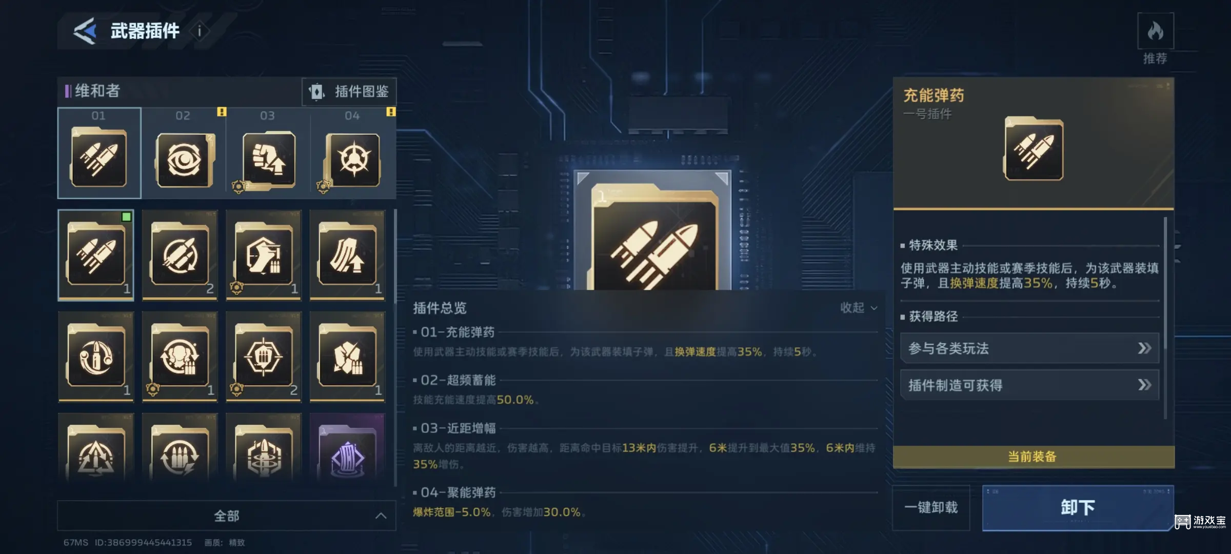 逆战未来手游支持手柄吗