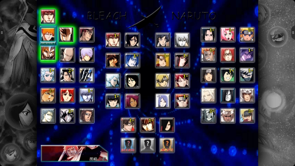 死神vs火影全人物版