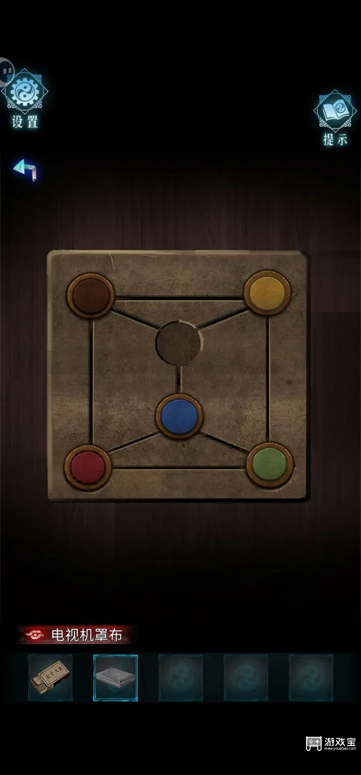 妻怨第三章通关攻略