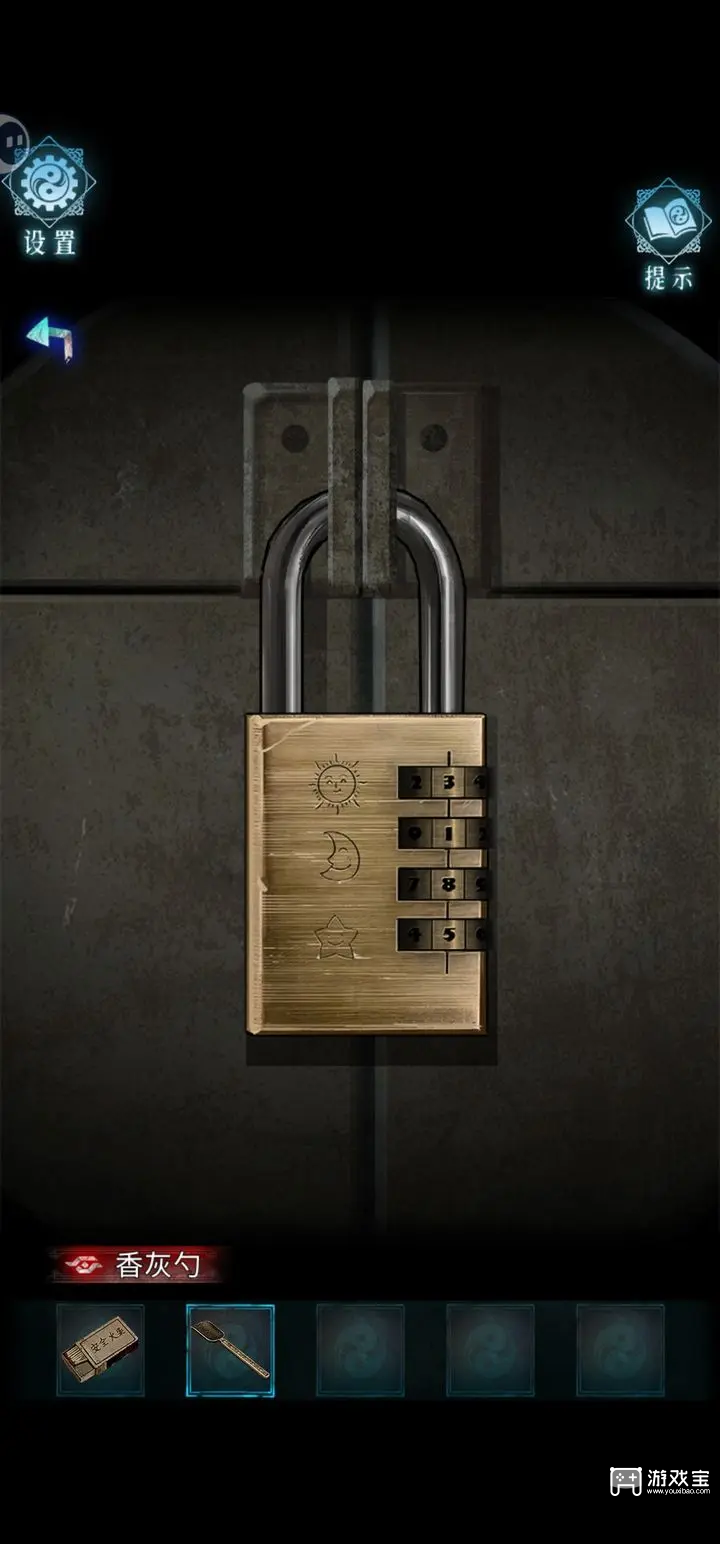 妻怨第三章通关攻略