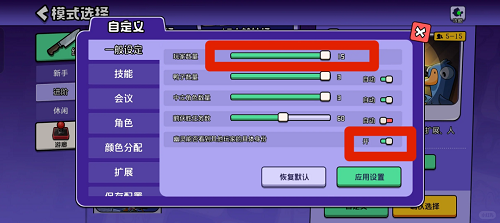 鹅鸭杀手游无规则面板推荐攻略