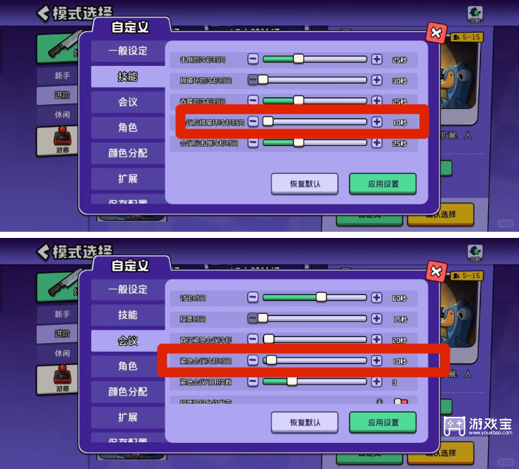 鹅鸭杀手游无规则面板推荐攻略