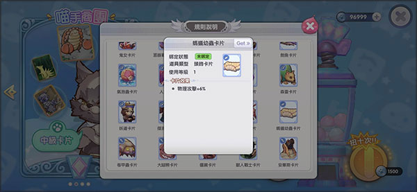 RO仙境传说新世代的诞生欧服