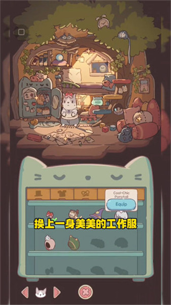 猫咪和汤魔法食谱国际服