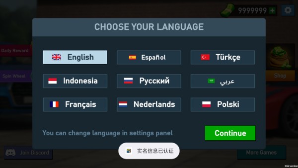 二手车商模拟器